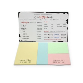 ���� ��ǰ �帲 ��ø�� �����޸��� - 12