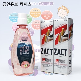 ���� Ŀ���� ���� ��Ʈġ�� 150g 2�� + LG��Ȱ�ǰ� ������� ��ũ��Ʈ���� ��Ʈ+ �ݿ�ȫ�� ���̽�