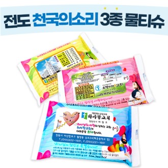 ���� õ���� �Ҹ� 3�� ��Ƽ�� 20��