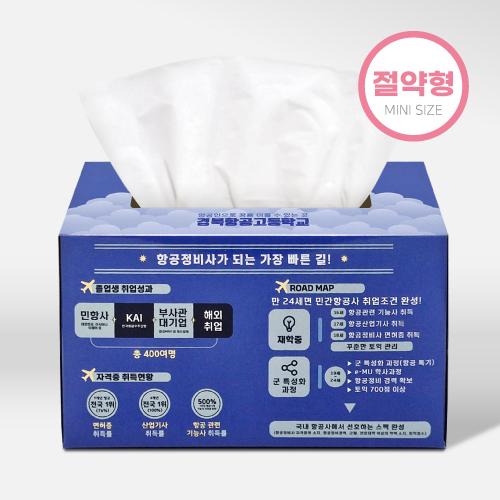 �����ɾ� ������ �̿�Ƽ�� 230��(Į���μ�)