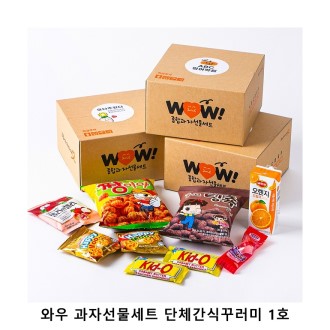 ��ũ�ص� �Ϳ� ���ڼ�����Ʈ ��ü���Ĳٷ��� 1ȣ