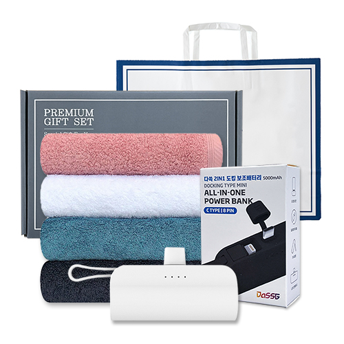 �ۿ� �����̾� ���� ��Ʈ (ȣ��40�� �콺Ƽ�� 1P + ��ŷ�������͸� 5000mAh 1P)